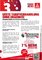 Tarifnews #1
